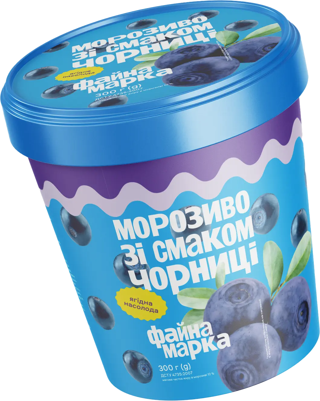 blueberry-ice-cream