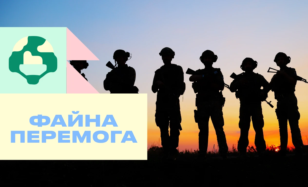Стартував збір у Файному дворі - разом із Мачок ремонтуємо авто для ЗСУ 