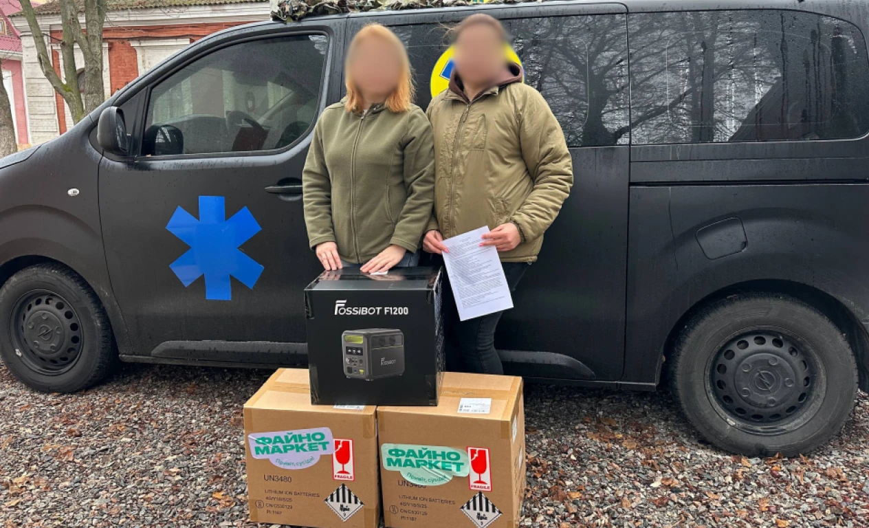 +1 Файний Двір: акумуляторні станції вже заряджають Файну Перемогу 