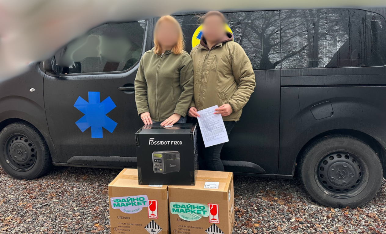 +1 Файний Двір: акумуляторні станції вже заряджають Файну Перемогу 