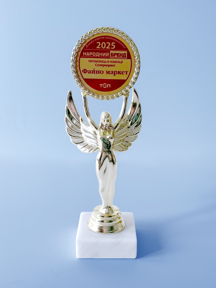 Народний бренд 