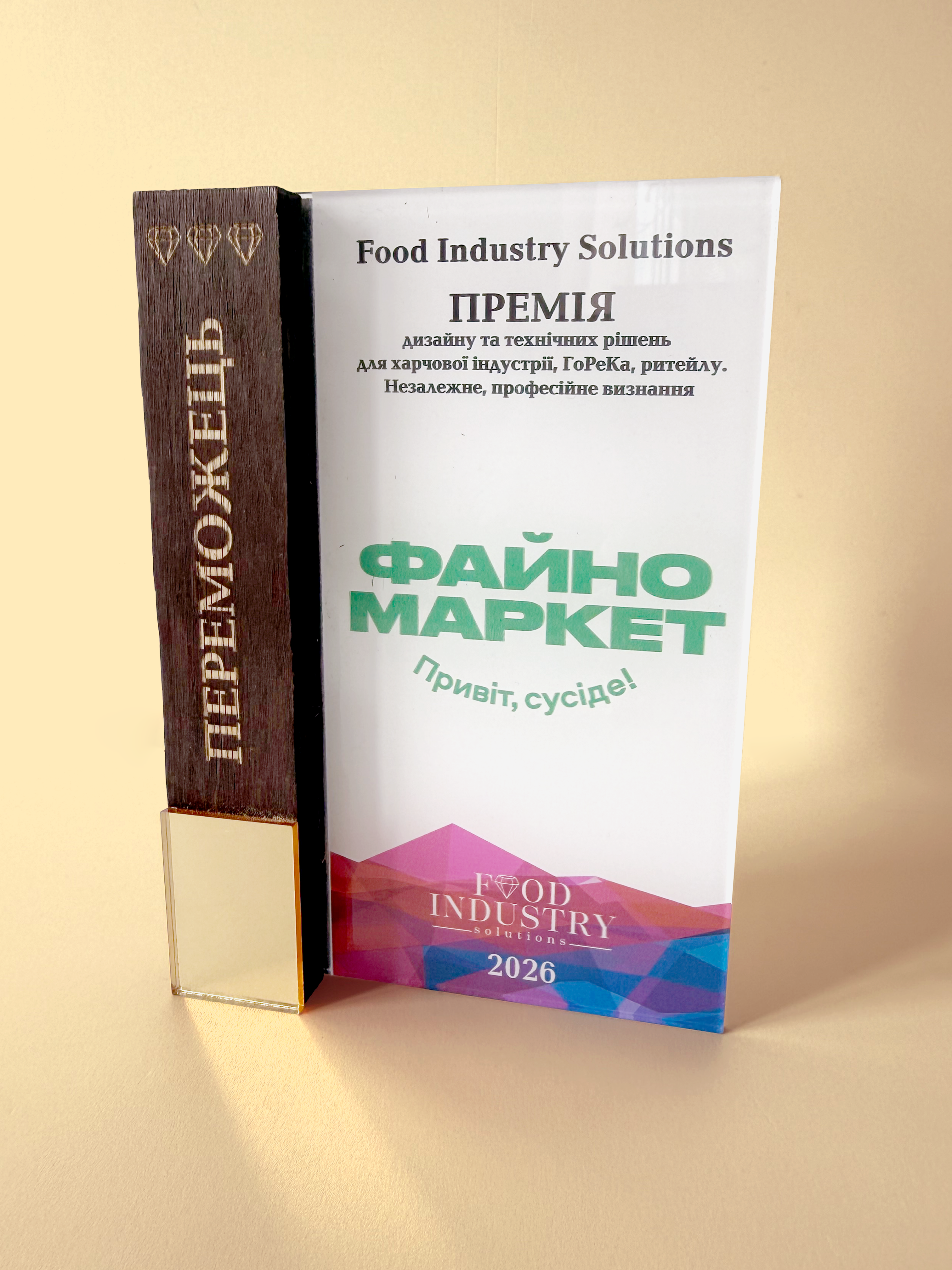 Food Industry Solutions