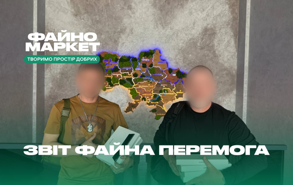 Збір «Цифрова артилерія» для захисників завершено — 7 планшетів уже на передовій!