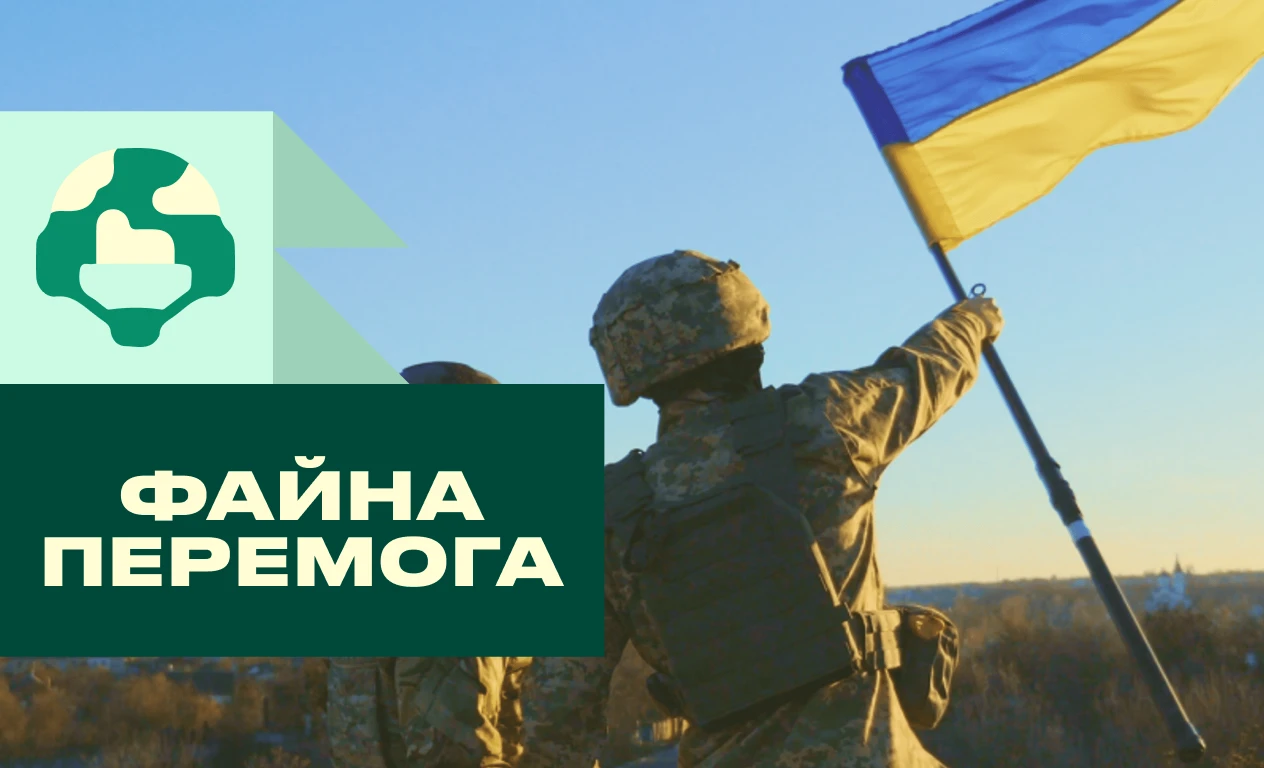 Новий збір для наших захисників: допоможімо придбати монітори для батальйону безпілотних систем 💚