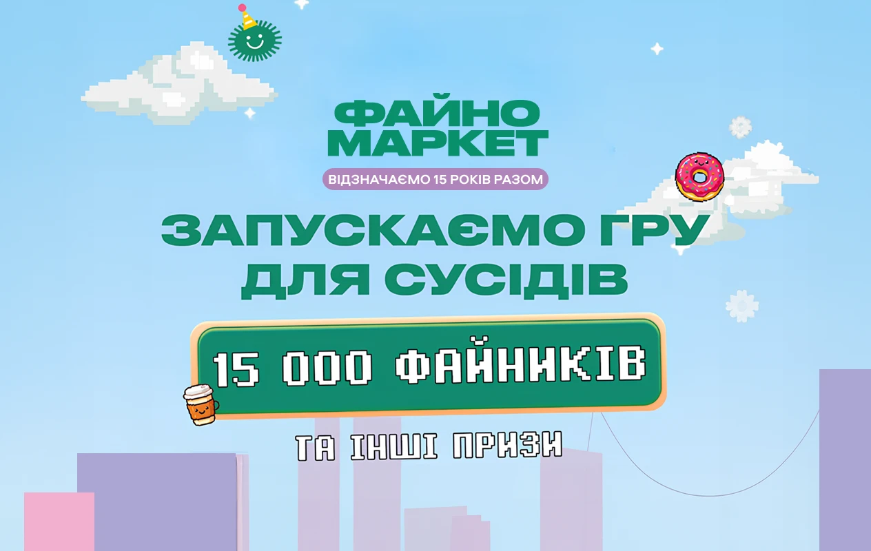 Грай у «Flappy Fayno» та вигравай 🎮