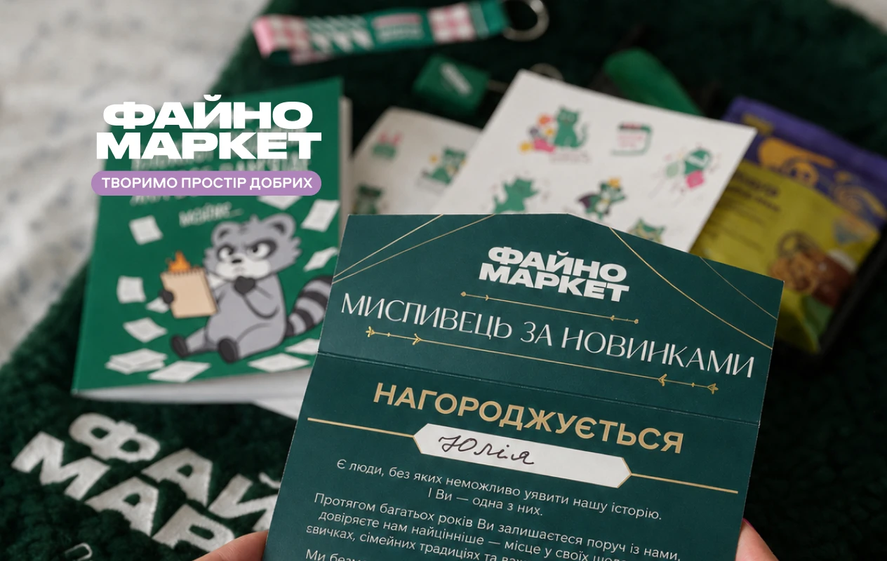 15 років разом: наша найбільша подяка — вам, сусіди 💚 