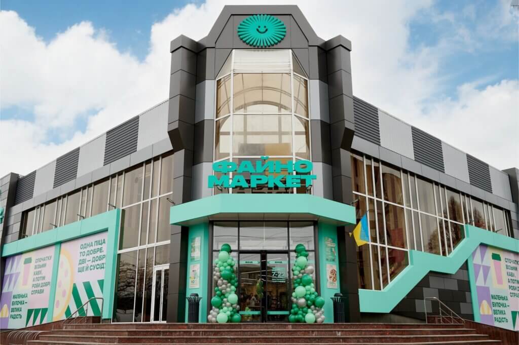 Сусіди, зустрічайте новий Файно Маркет у Черкасах