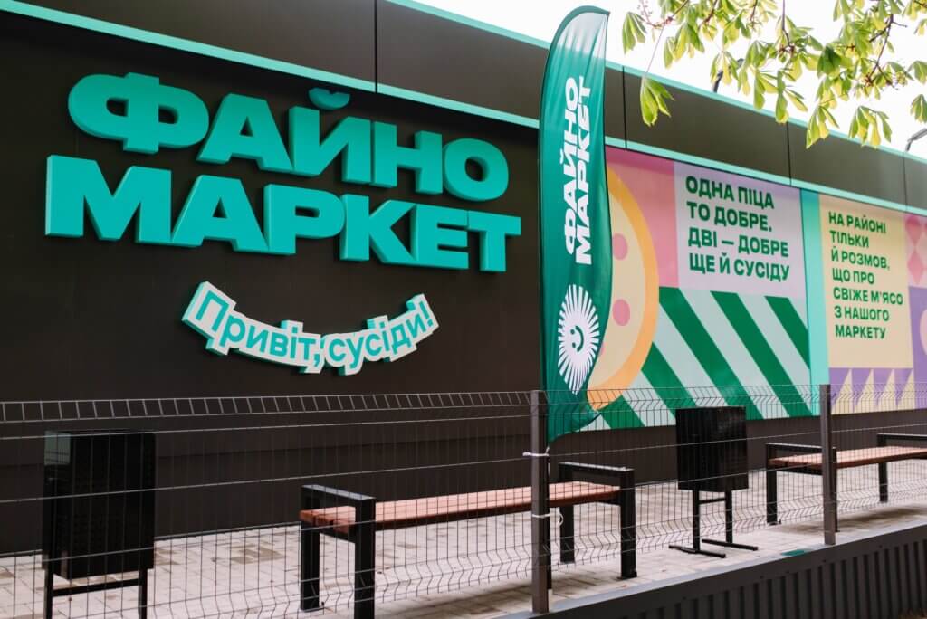 55-й на Черкащині Файно Маркет відкрився у Маньківці 