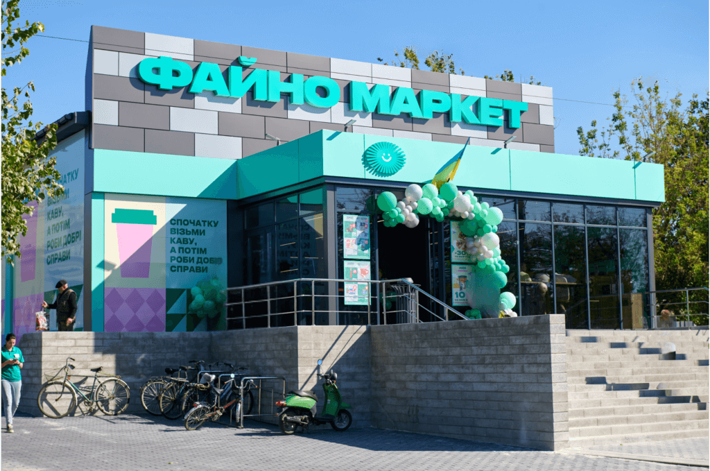 Новий Файно маркет відкрився у Новоукраїнці!